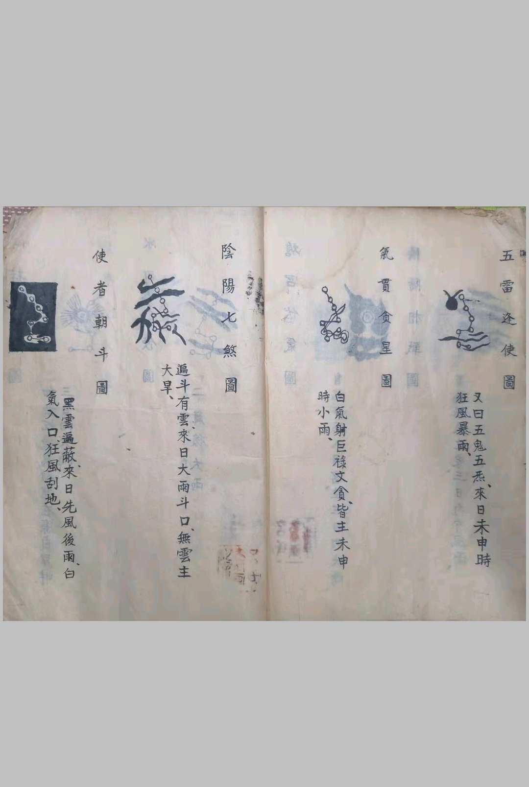 图片[7]-中华古籍网-专注古书收集诸葛武侯心书.白猿经-中华古籍网-专注古书收集中华古籍网-专注古书收集