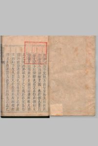 灵宝县志 ４卷 霍濬远 清康熙29年中华古籍网-专注古书收集中华古籍网