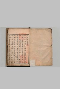 杜工部诗通 16卷 张綖 张守中 明隆庆6年中华古籍网-专注古书收集中华古籍网