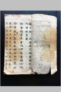 覔决本  入坟断集要-中华古籍网-专注古书收集中华古籍网-专注古书收集