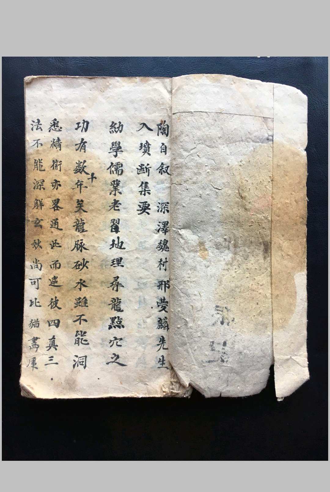 覔决本  入坟断集要-中华古籍网-专注古书收集中华古籍网-专注古书收集