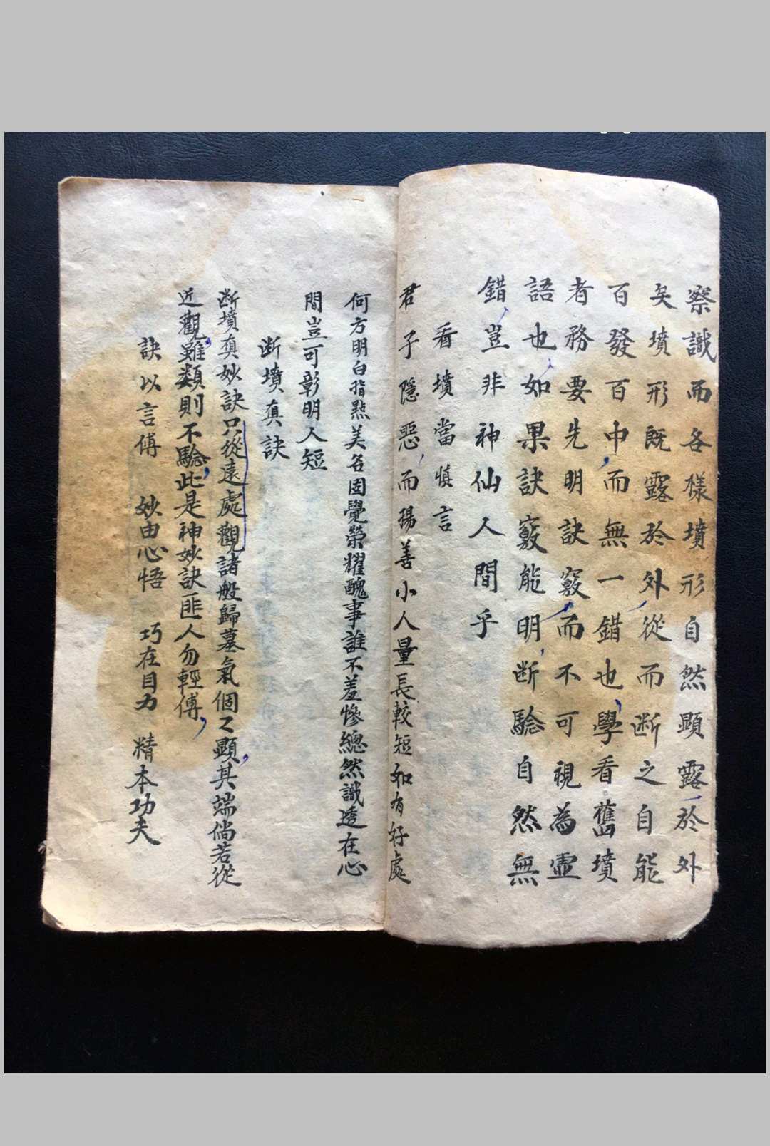 图片[3]-中华古籍网-专注古书收集覔决本  入坟断集要-中华古籍网-专注古书收集中华古籍网-专注古书收集