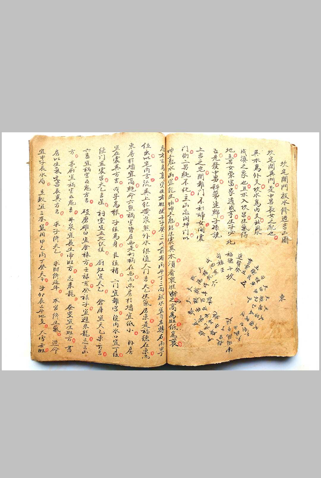 图片[19]-中华古籍网-专注古书收集阳宅考验-中华古籍网-专注古书收集中华古籍网-专注古书收集