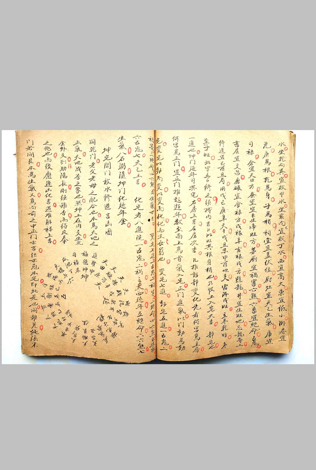 图片[20]-中华古籍网-专注古书收集阳宅考验-中华古籍网-专注古书收集中华古籍网-专注古书收集
