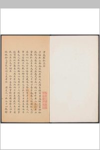 常熟县私志  十四卷 姚宗仪撰.明崇祯间中华古籍网-专注古书收集中华古籍网