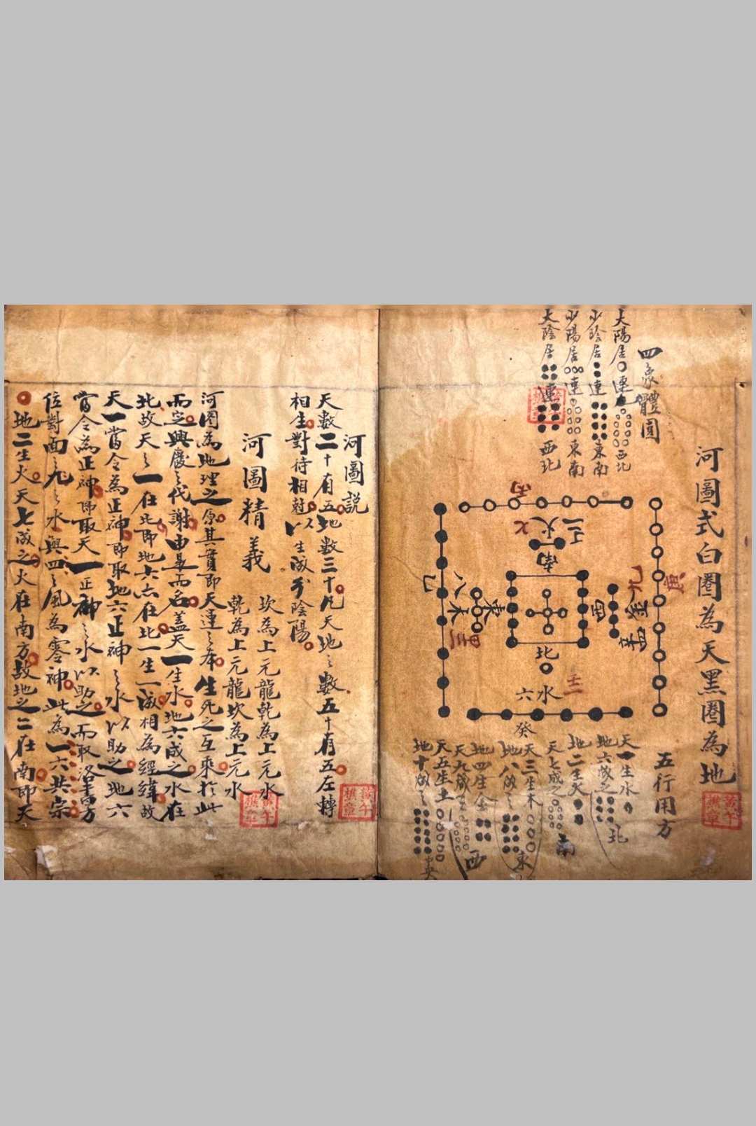 图片[3]-中华古籍网-专注古书收集杨公都天宝照经-中华古籍网-专注古书收集中华古籍网-专注古书收集