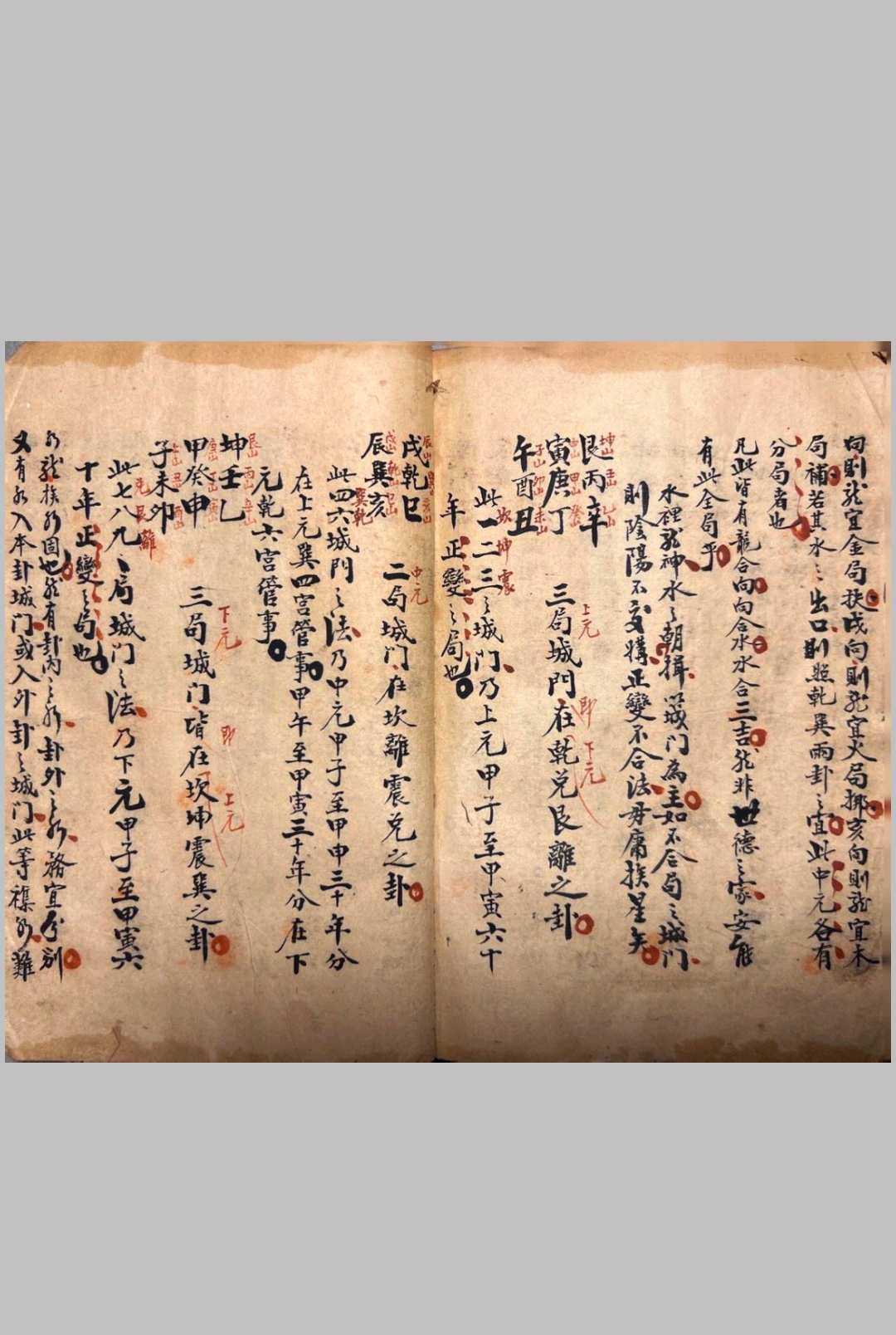 图片[10]-中华古籍网-专注古书收集杨公都天宝照经-中华古籍网-专注古书收集中华古籍网-专注古书收集