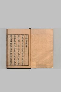 诗余广选 16卷 杂说１卷 徐卓晤歌１卷 卓人月 徐士俊 ,明崇祯2年中华古籍网-专注古书收集中华古籍网