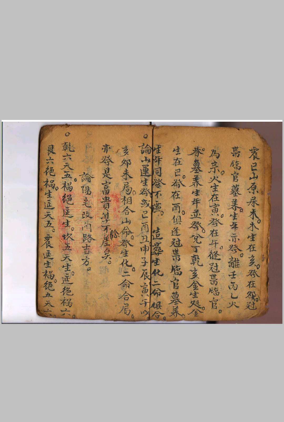 图片[8]-中华古籍网-专注古书收集论起水口杂气全套-中华古籍网-专注古书收集中华古籍网-专注古书收集