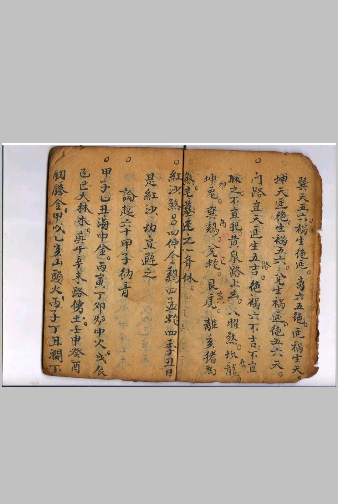 图片[3]-中华古籍网-专注古书收集论起水口杂气全套-中华古籍网-专注古书收集中华古籍网-专注古书收集