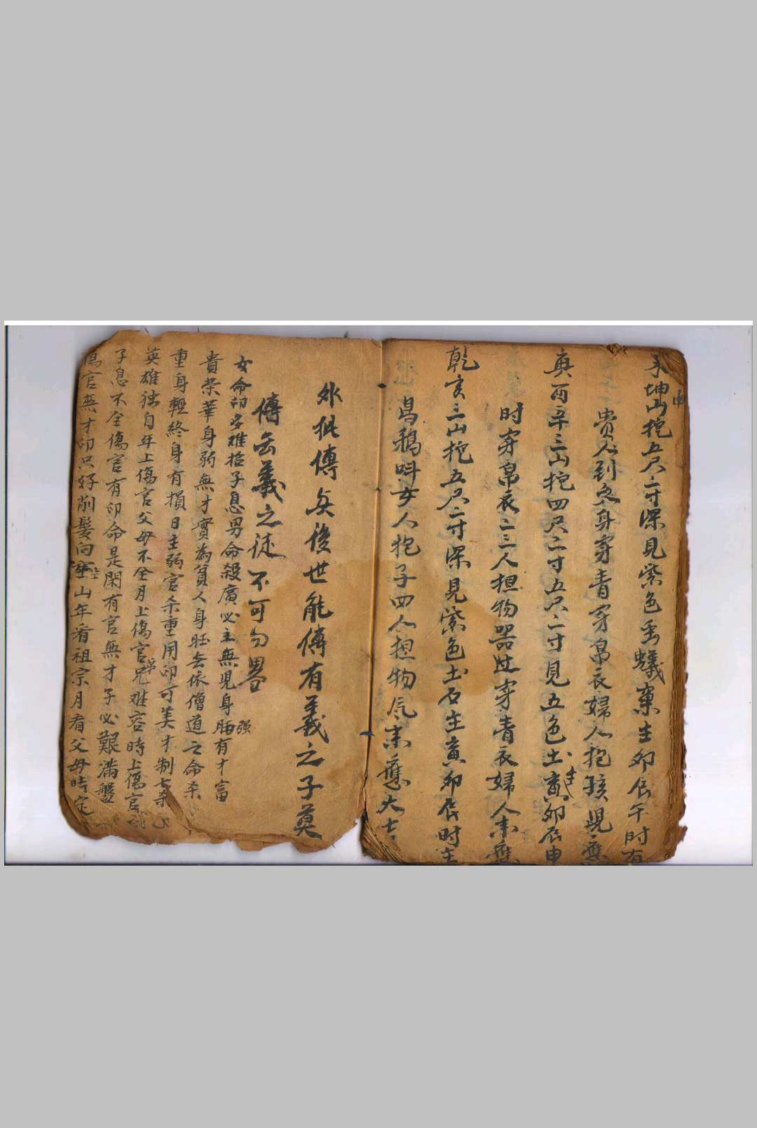 图片[12]-中华古籍网-专注古书收集论起水口杂气全套-中华古籍网-专注古书收集中华古籍网-专注古书收集