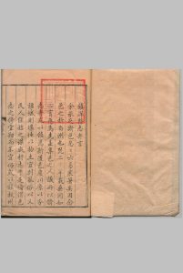 镇洋县志 14卷 首尾各 1卷 金鸿 清乾隆9年中华古籍网-专注古书收集中华古籍网