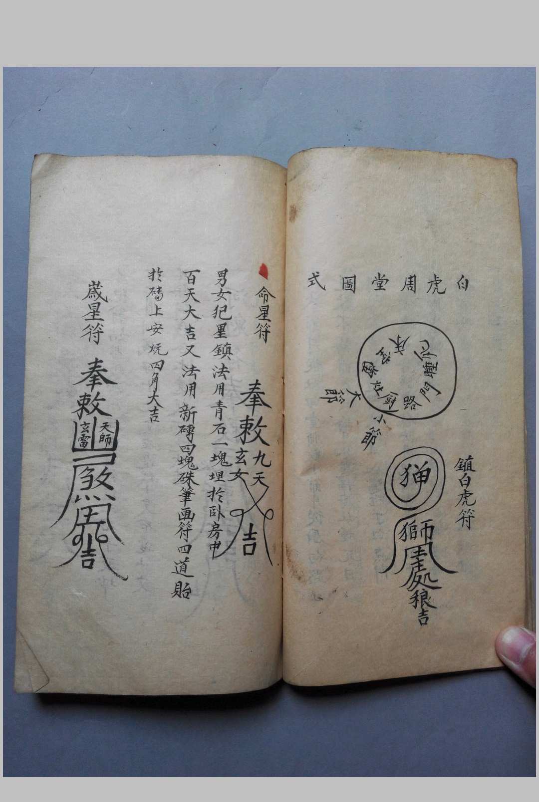 图片[7]-中华古籍网-专注古书收集嫁娶择吉择日（67页）-中华古籍网-专注古书收集中华古籍网-专注古书收集