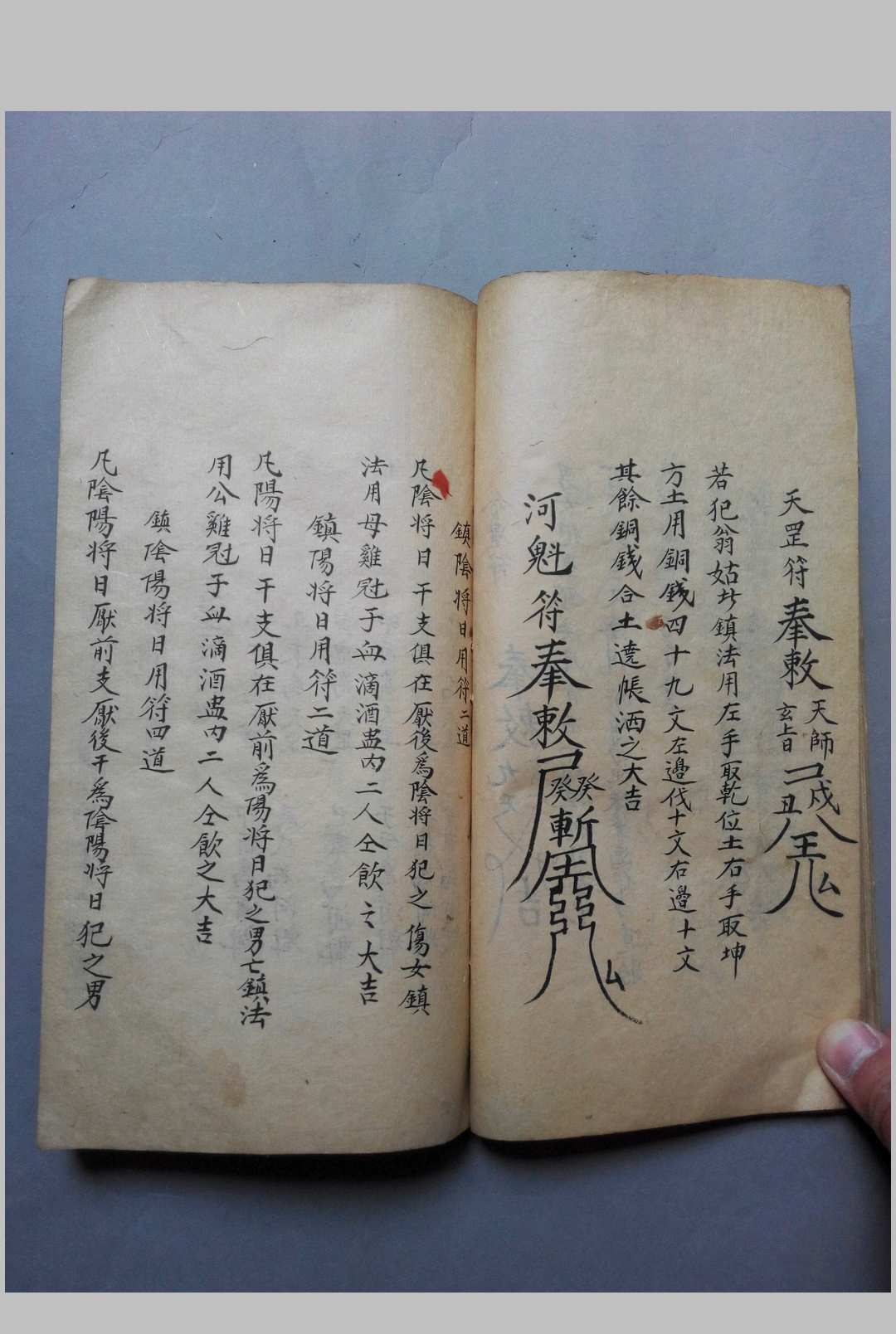 图片[10]-中华古籍网-专注古书收集嫁娶择吉择日（67页）-中华古籍网-专注古书收集中华古籍网-专注古书收集