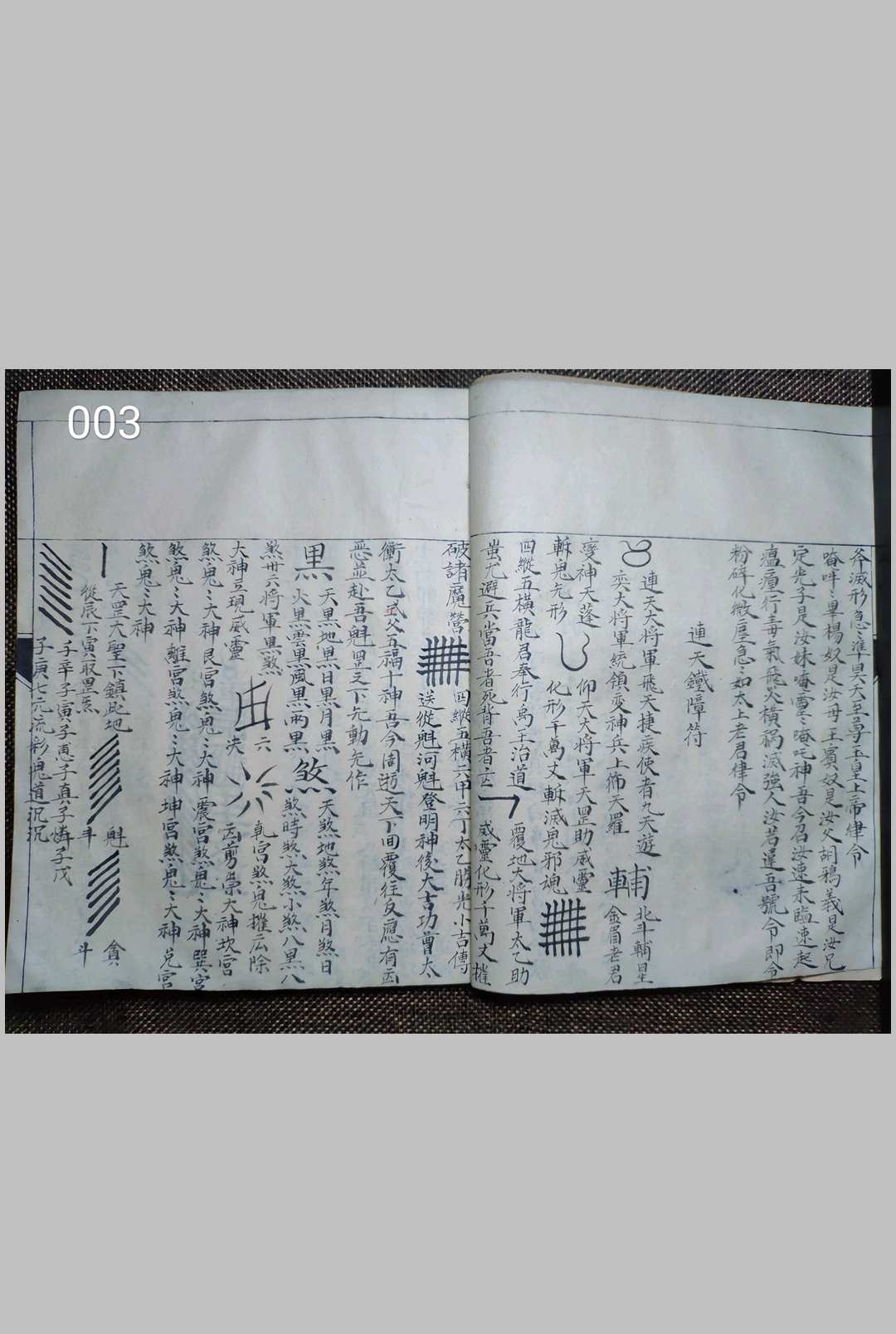 图片[4]-中华古籍网-专注古书收集百诀秘旨-中华古籍网-专注古书收集中华古籍网-专注古书收集