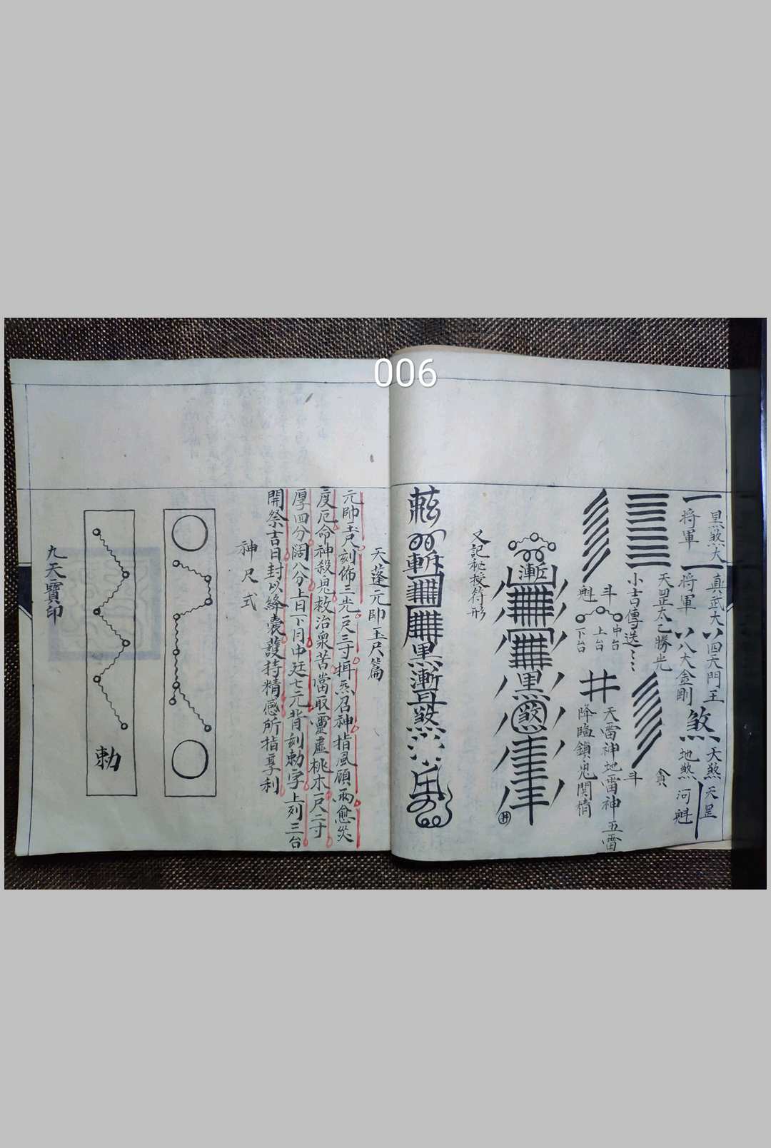 图片[3]-中华古籍网-专注古书收集百诀秘旨-中华古籍网-专注古书收集中华古籍网-专注古书收集