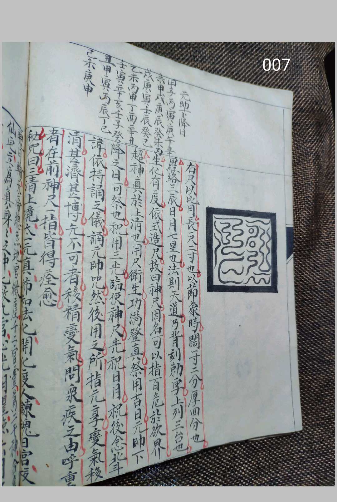 图片[9]-中华古籍网-专注古书收集百诀秘旨-中华古籍网-专注古书收集中华古籍网-专注古书收集