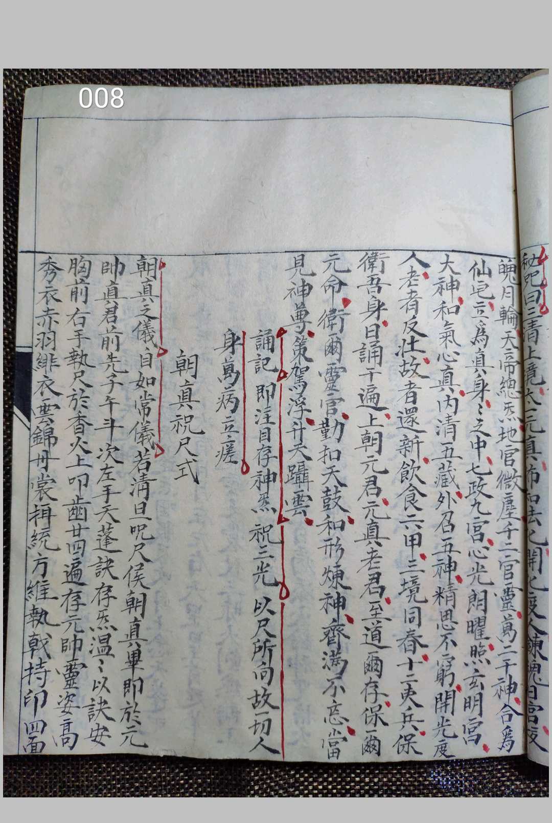 图片[8]-中华古籍网-专注古书收集百诀秘旨-中华古籍网-专注古书收集中华古籍网-专注古书收集