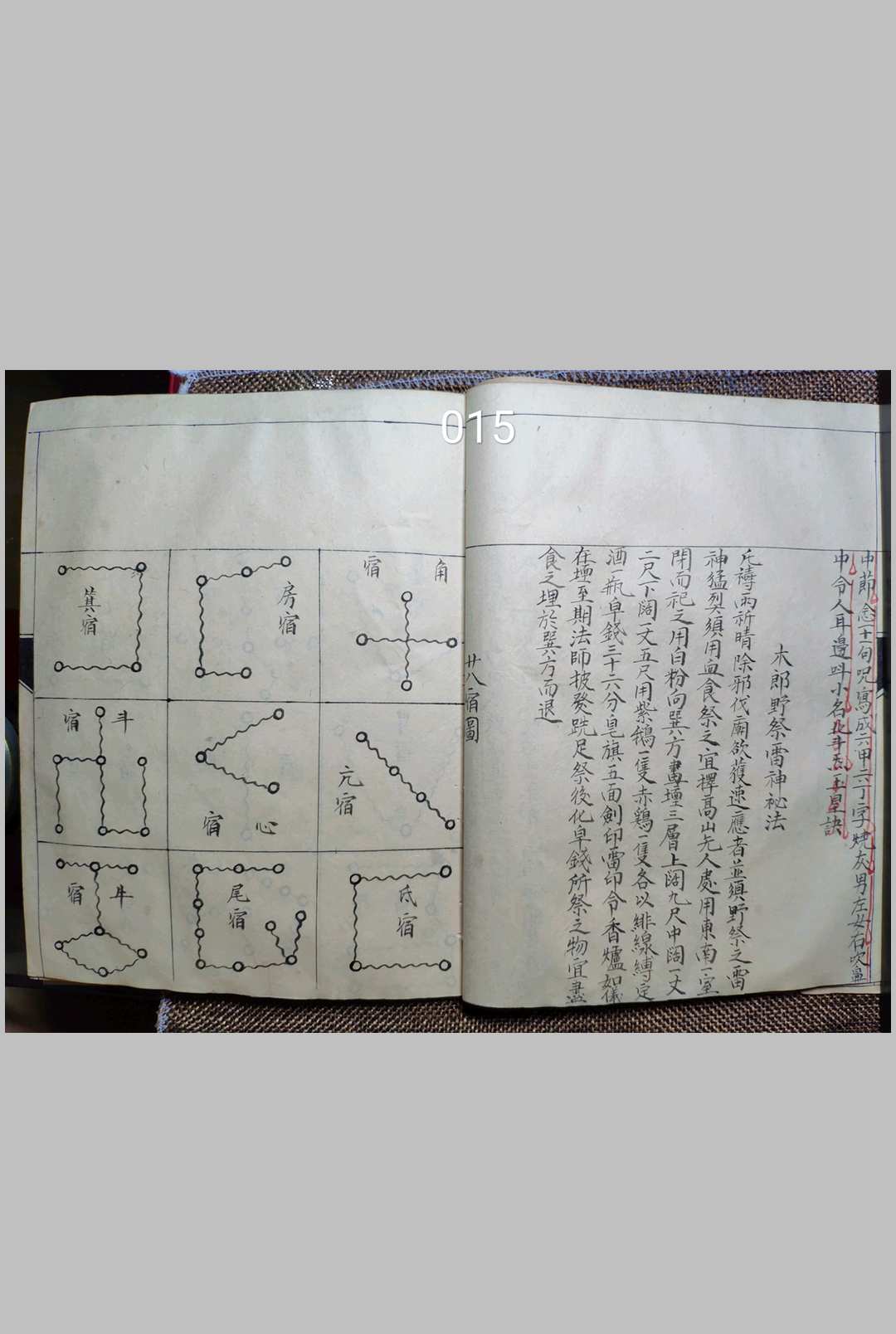 图片[6]-中华古籍网-专注古书收集百诀秘旨-中华古籍网-专注古书收集中华古籍网-专注古书收集