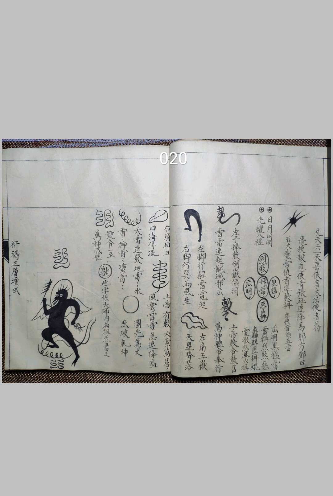 图片[12]-中华古籍网-专注古书收集百诀秘旨-中华古籍网-专注古书收集中华古籍网-专注古书收集