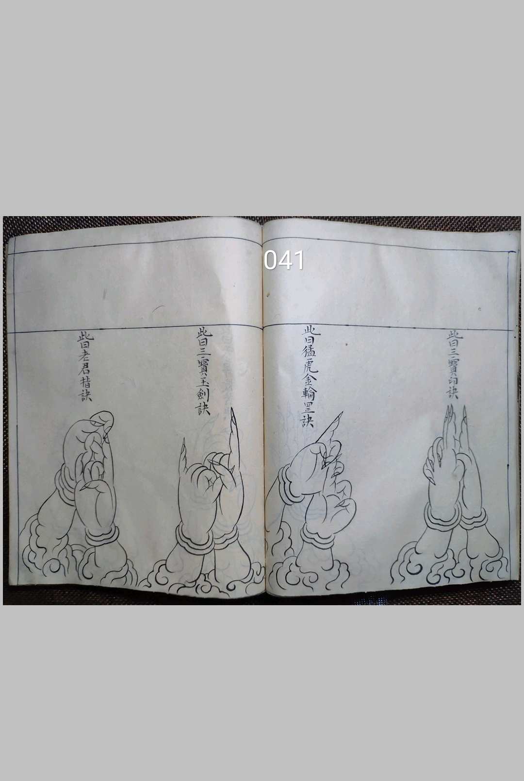 图片[15]-中华古籍网-专注古书收集百诀秘旨-中华古籍网-专注古书收集中华古籍网-专注古书收集