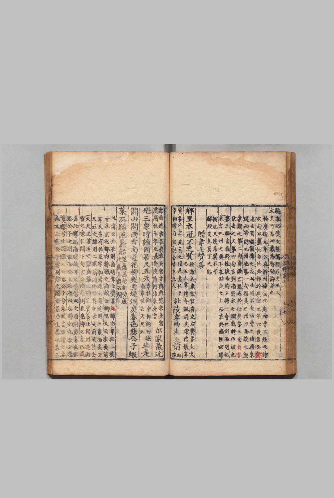 图片[4]中华古籍网-专注古书收集杜律注解 杜律五言注解  3卷 杜律七言注解 2卷 赵坊（元）虞集（元）明嘉靖7年中华古籍网-专注古书收集中华古籍网