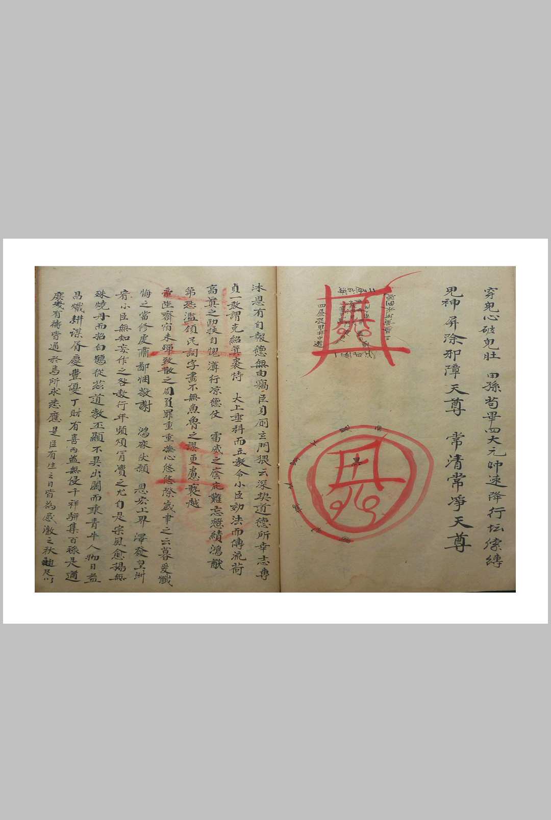 图片[10]-中华古籍网-专注古书收集先天符形-中华古籍网-专注古书收集中华古籍网-专注古书收集