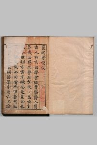 新刊简明医彀 ８卷 孙志宏 明崇祯2年中华古籍网-专注古书收集中华古籍网