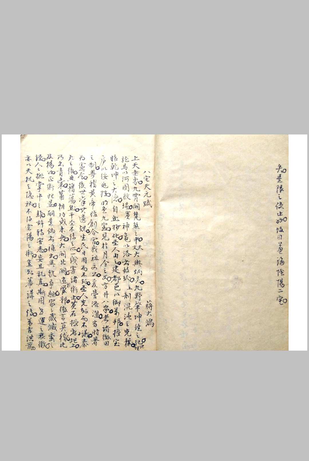图片[16]-中华古籍网-专注古书收集阳宅玄运-中华古籍网-专注古书收集中华古籍网-专注古书收集