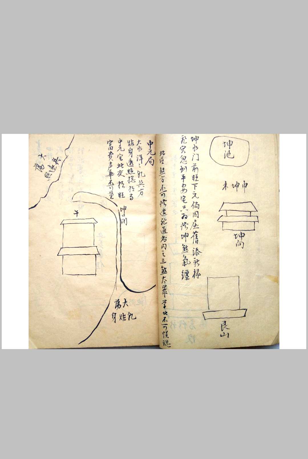 图片[10]-中华古籍网-专注古书收集阳宅玄运-中华古籍网-专注古书收集中华古籍网-专注古书收集