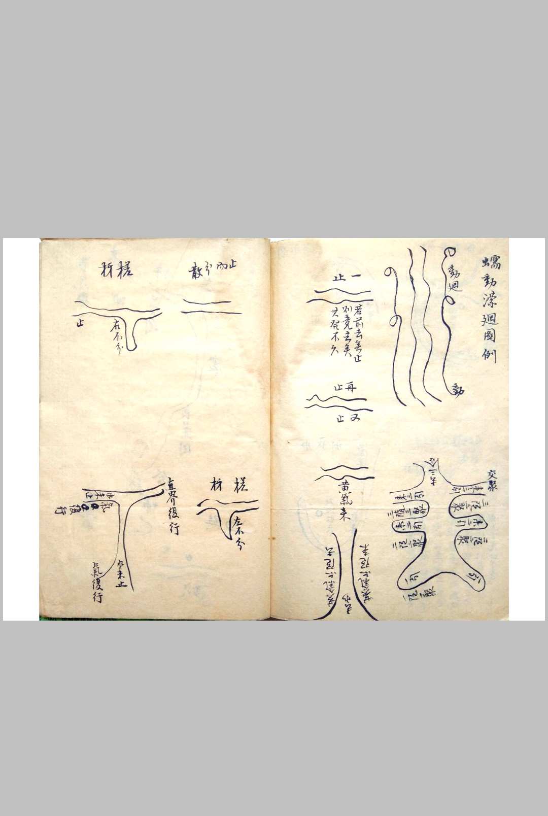 图片[20]-中华古籍网-专注古书收集阳宅玄运-中华古籍网-专注古书收集中华古籍网-专注古书收集