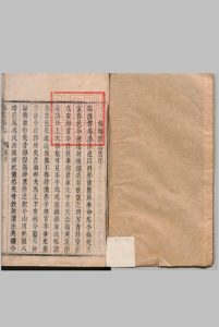 临淮县志 ８卷 邢仕诚 清康熙12年中华古籍网-专注古书收集中华古籍网