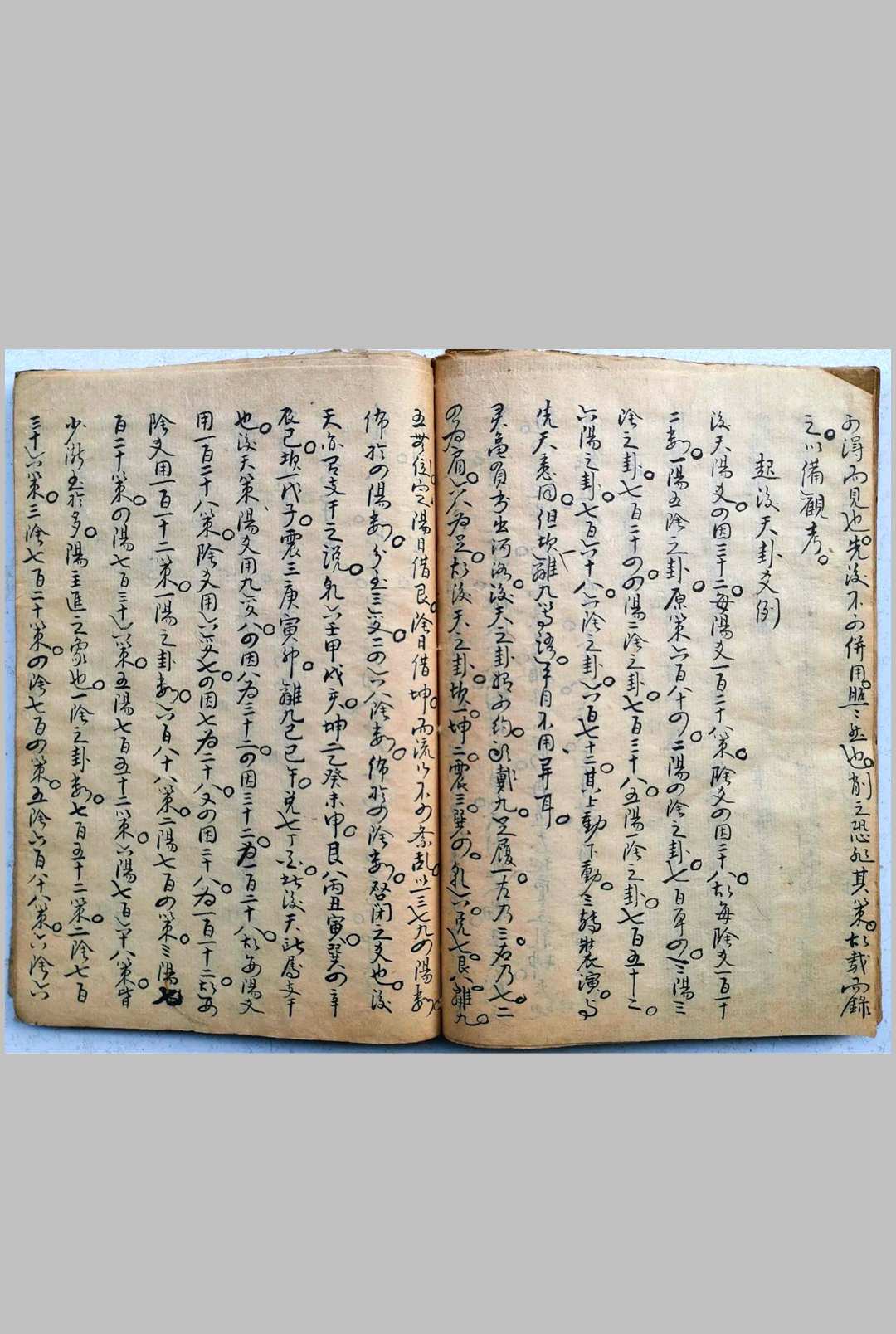 图片[7]-中华古籍网-专注古书收集卜易神鬼测-中华古籍网-专注古书收集中华古籍网-专注古书收集
