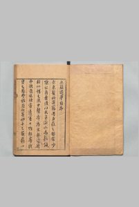 五岳游草 ７卷 一斋陈先生考终录１卷 陈第 陈祖念,明万历45年中华古籍网-专注古书收集中华古籍网
