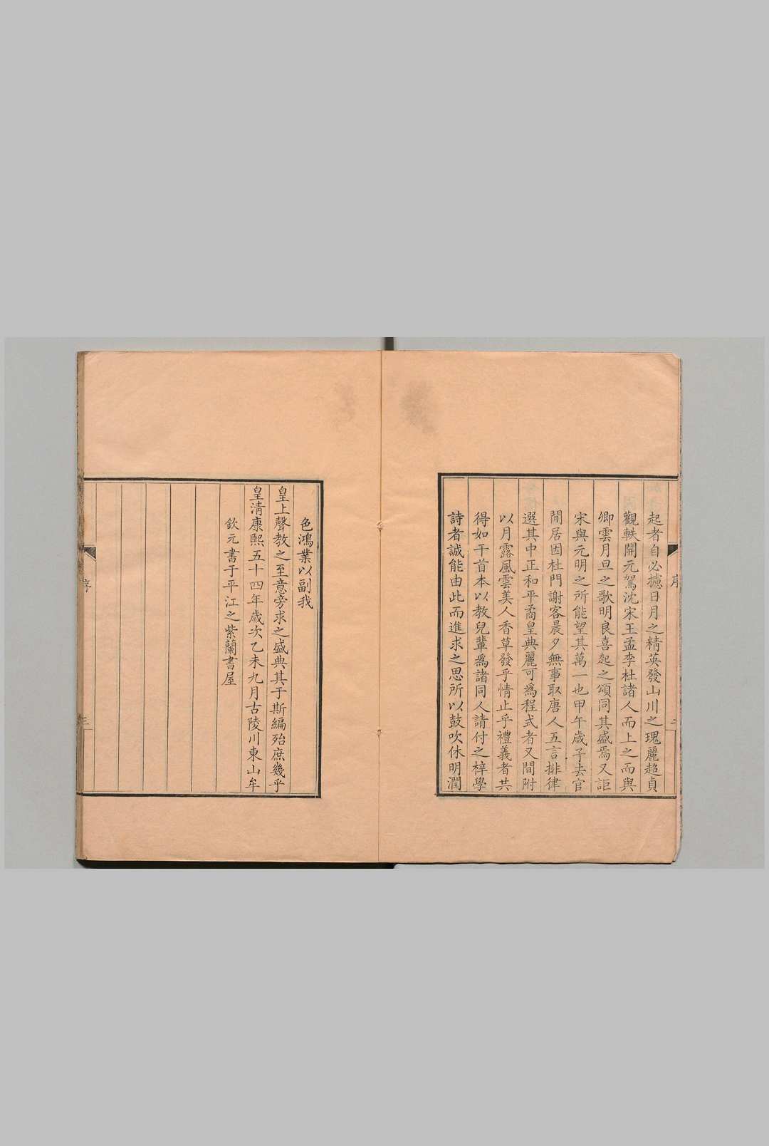 图片[2]中华古籍网-专注古书收集唐诗排律 ７卷 牟钦元 牟融 清康熙54年中华古籍网-专注古书收集中华古籍网