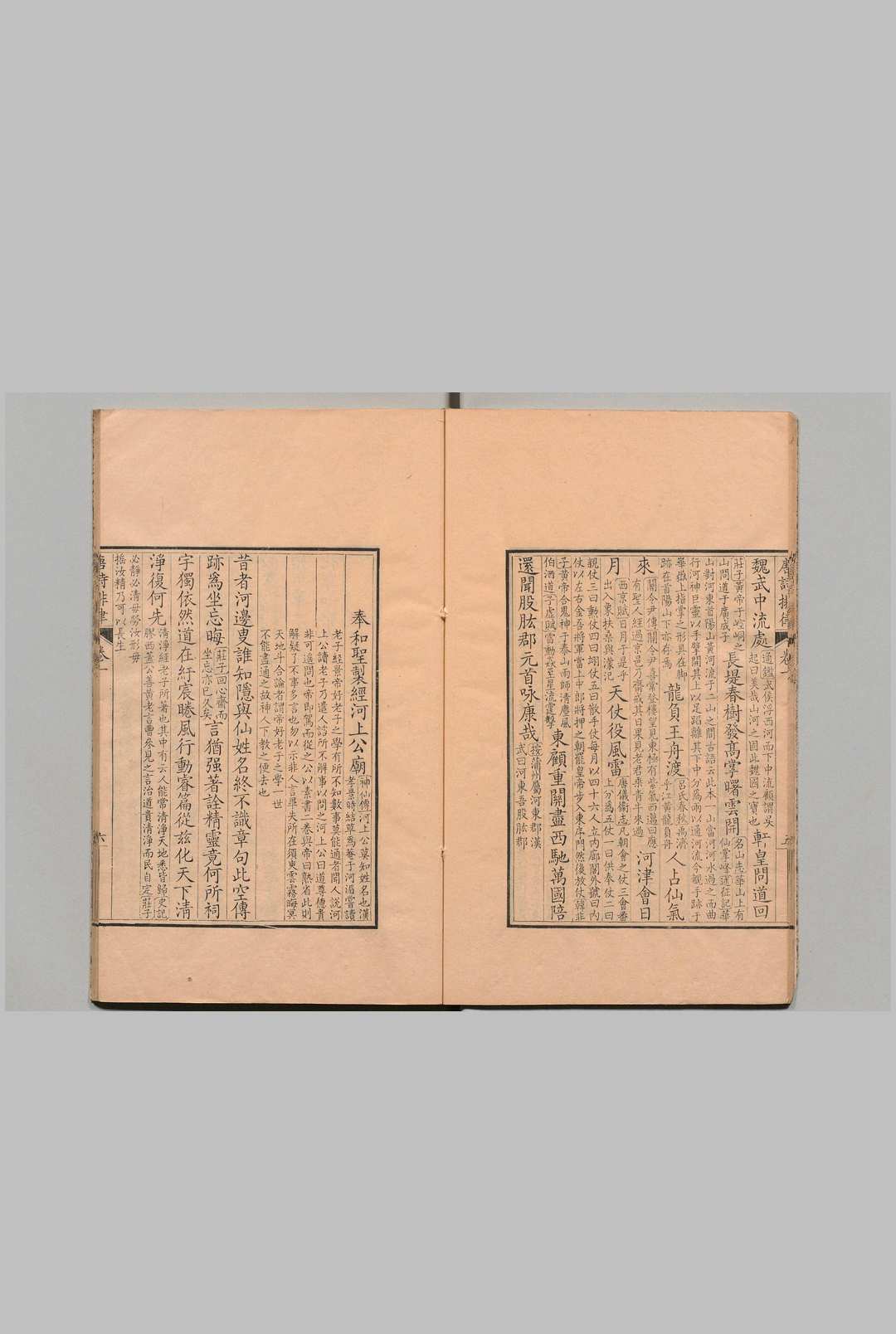 图片[5]中华古籍网-专注古书收集唐诗排律 ７卷 牟钦元 牟融 清康熙54年中华古籍网-专注古书收集中华古籍网