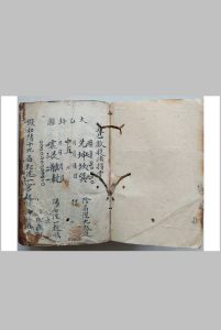太乙秘术中华古籍网-专注古书收集中华古籍网