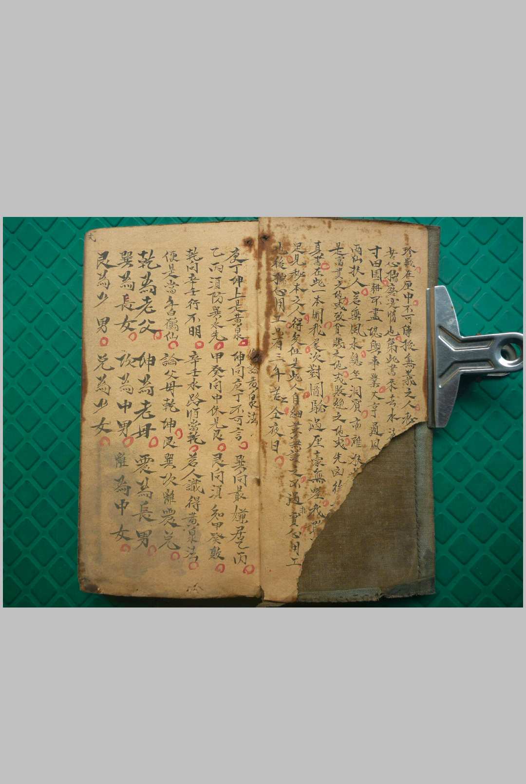 图片[2]-中华古籍网-专注古书收集南陇公秘授-中华古籍网-专注古书收集中华古籍网-专注古书收集