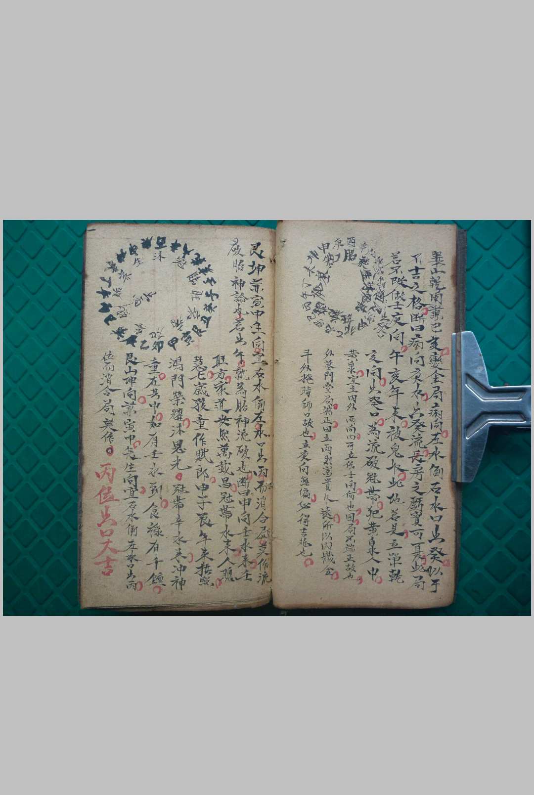 图片[8]-中华古籍网-专注古书收集南陇公秘授-中华古籍网-专注古书收集中华古籍网-专注古书收集