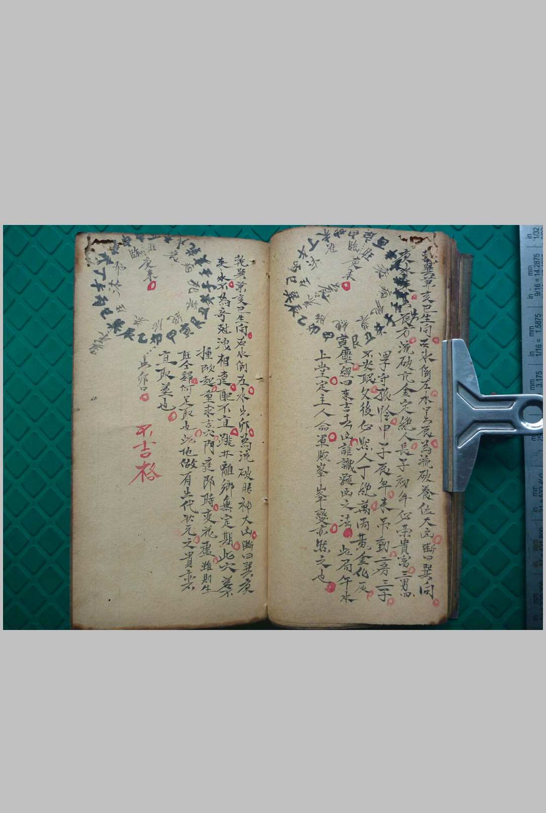 图片[7]-中华古籍网-专注古书收集南陇公秘授-中华古籍网-专注古书收集中华古籍网-专注古书收集
