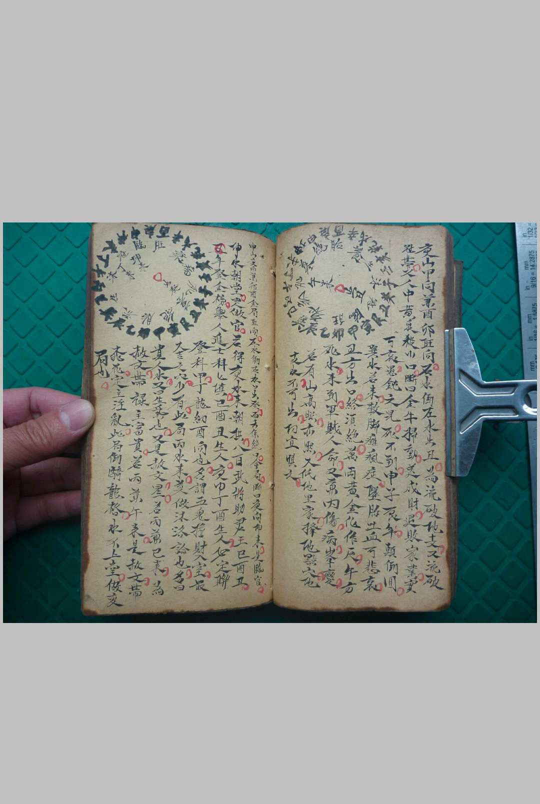 图片[9]-中华古籍网-专注古书收集南陇公秘授-中华古籍网-专注古书收集中华古籍网-专注古书收集