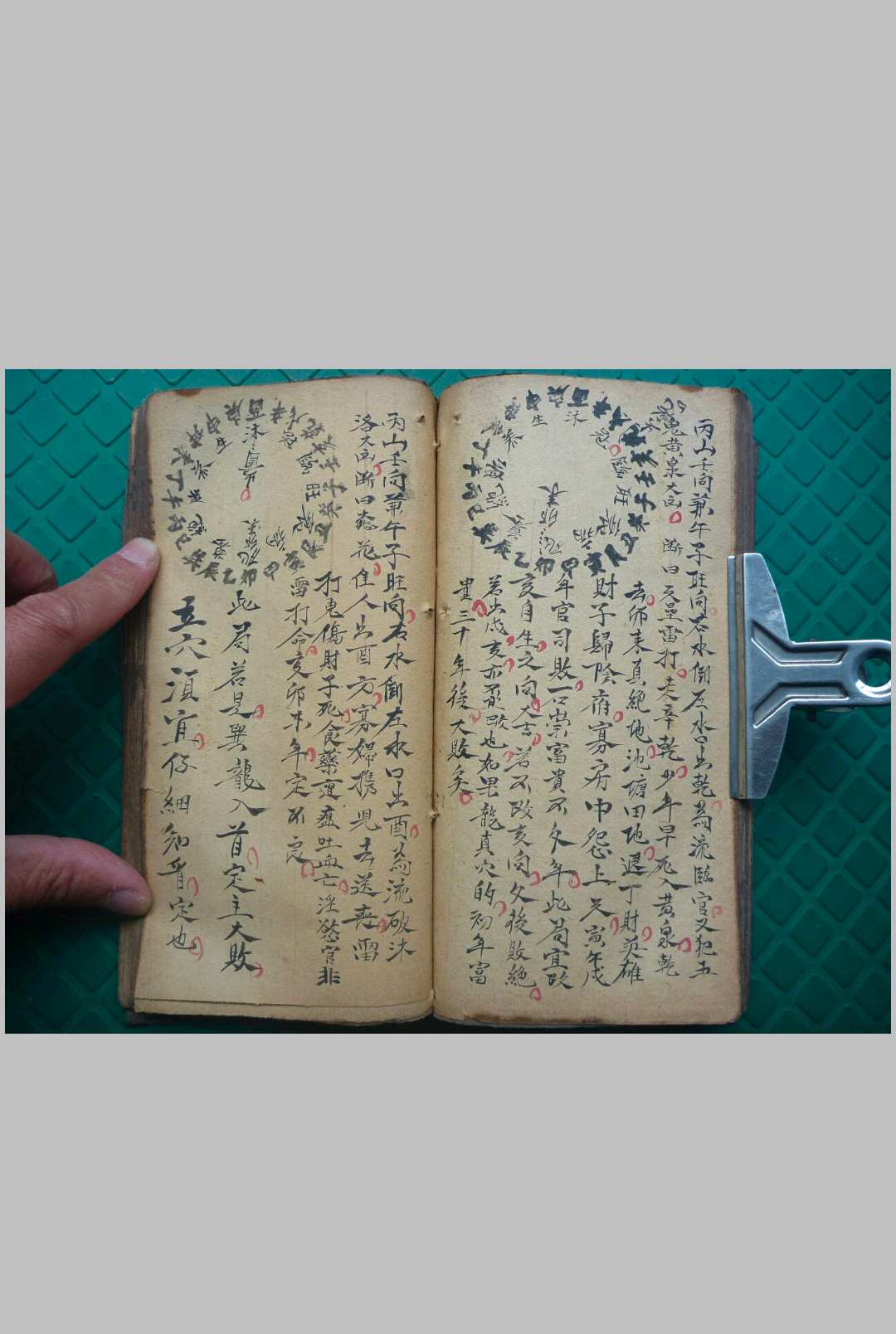 图片[6]-中华古籍网-专注古书收集南陇公秘授-中华古籍网-专注古书收集中华古籍网-专注古书收集