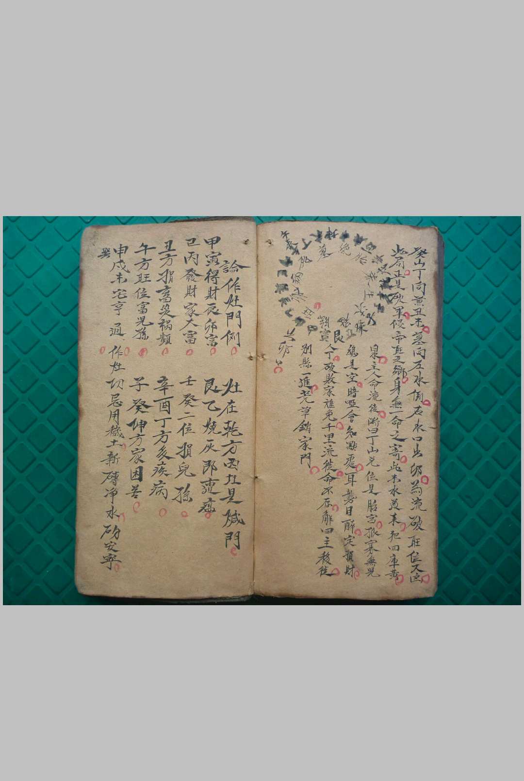 图片[5]-中华古籍网-专注古书收集南陇公秘授-中华古籍网-专注古书收集中华古籍网-专注古书收集