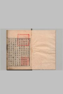 唐诗二十六家 明嘉靖33年 , 黄氏浮玉山房中华古籍网-专注古书收集中华古籍网