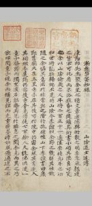 推算录中华古籍网-专注古书收集中华古籍网