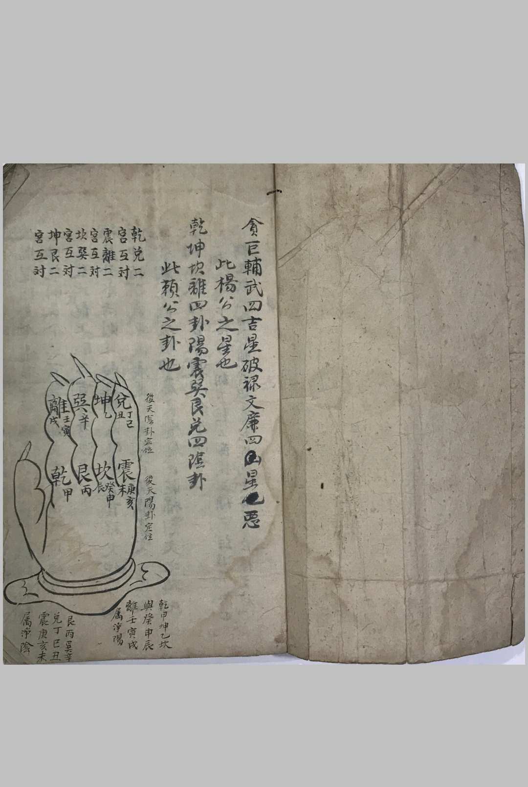 图片[2]-中华古籍网-专注古书收集八卦合局妙断-中华古籍网-专注古书收集中华古籍网-专注古书收集