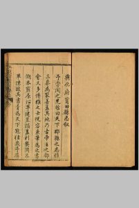 兴化府莆田县志 , 三十六卷, 卷首 汪大经, 纂修. 清乾隆23年[1758]中华古籍网-专注古书收集中华古籍网