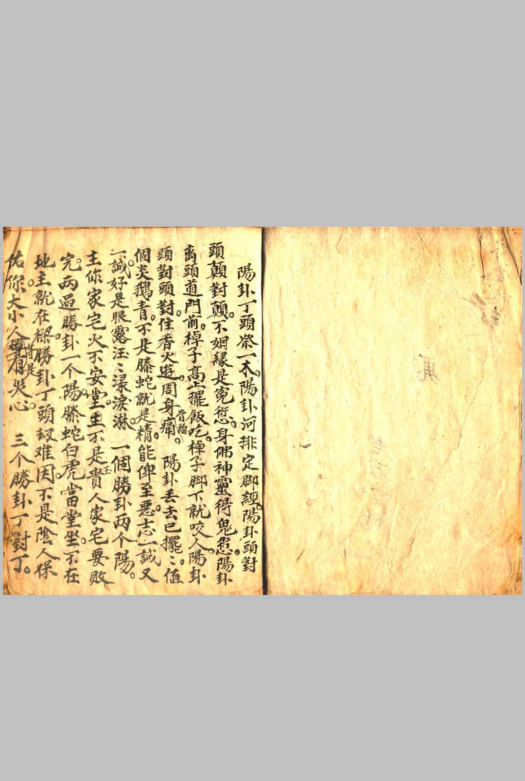 图片[2]-中华古籍网-专注古书收集鲁班秘法书一部-中华古籍网-专注古书收集中华古籍网-专注古书收集