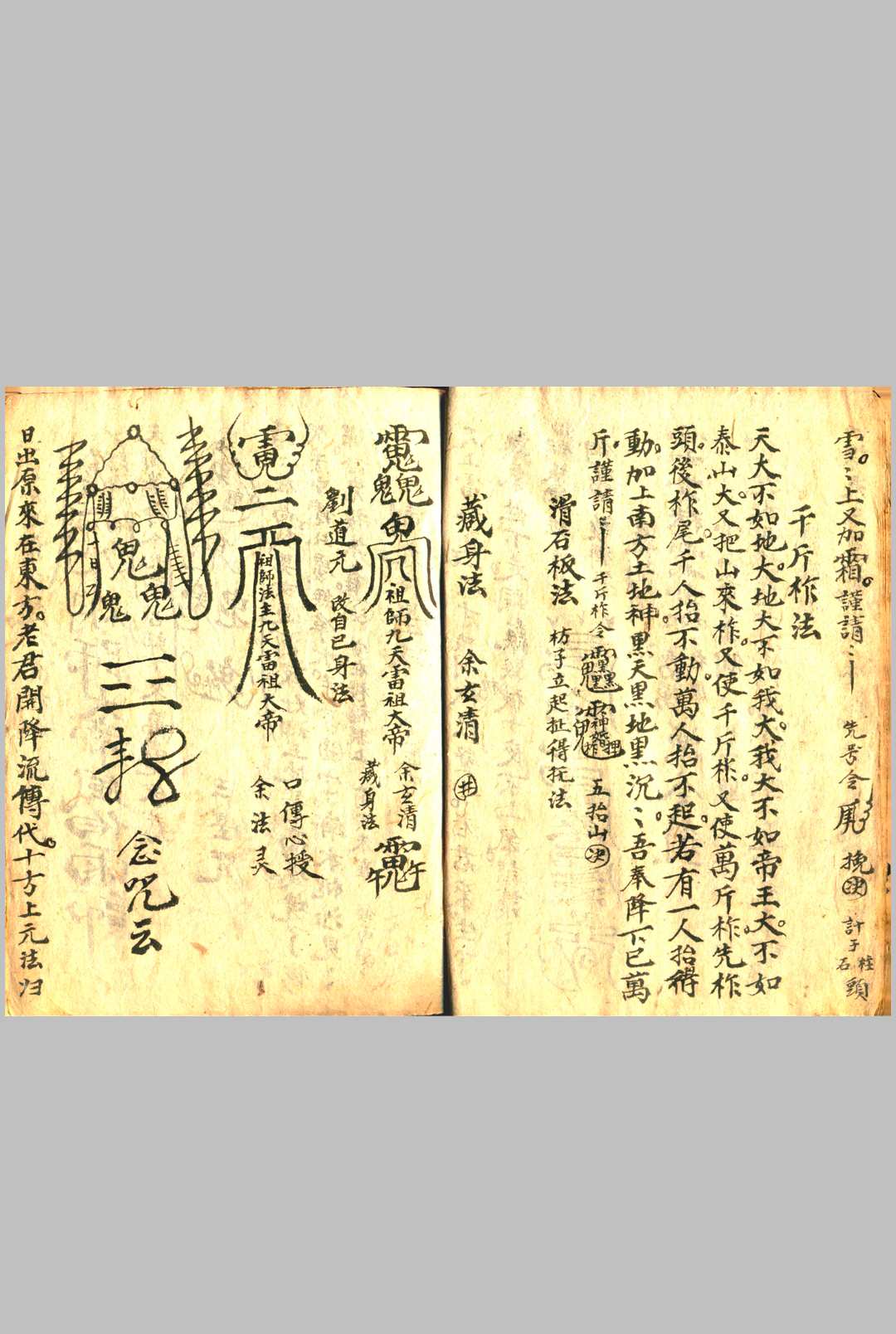 图片[6]-中华古籍网-专注古书收集鲁班秘法书一部-中华古籍网-专注古书收集中华古籍网-专注古书收集