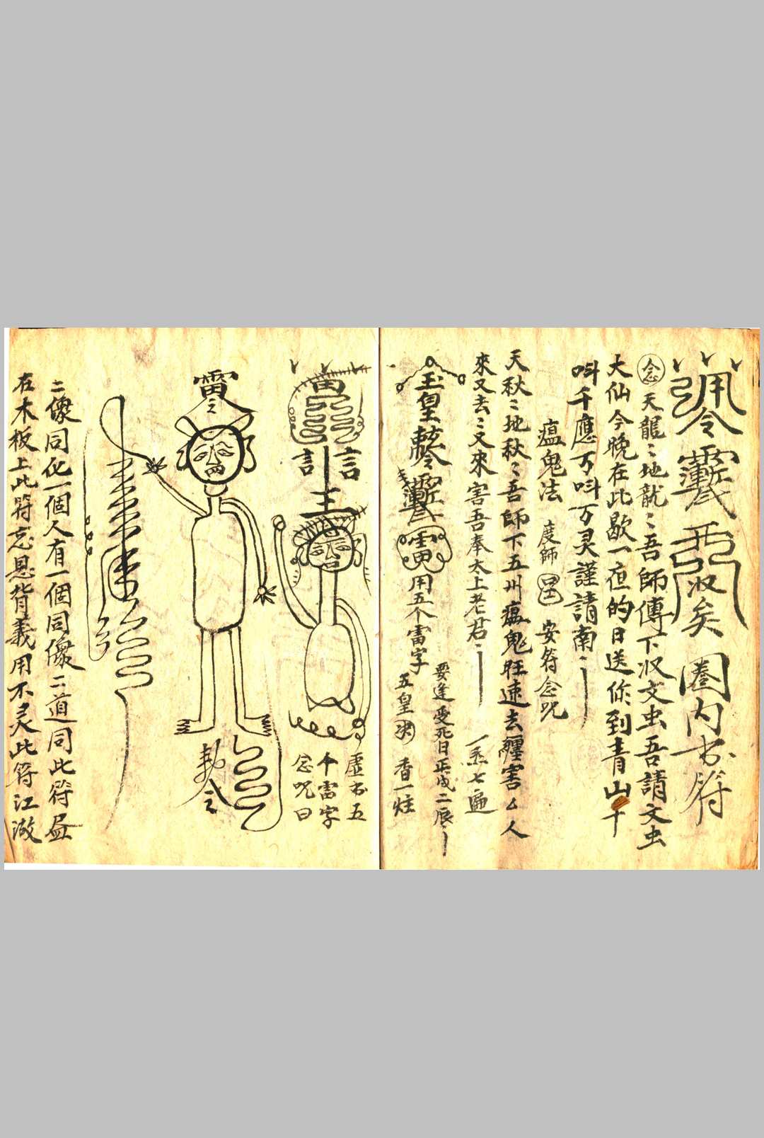 图片[3]-中华古籍网-专注古书收集鲁班秘法书一部-中华古籍网-专注古书收集中华古籍网-专注古书收集